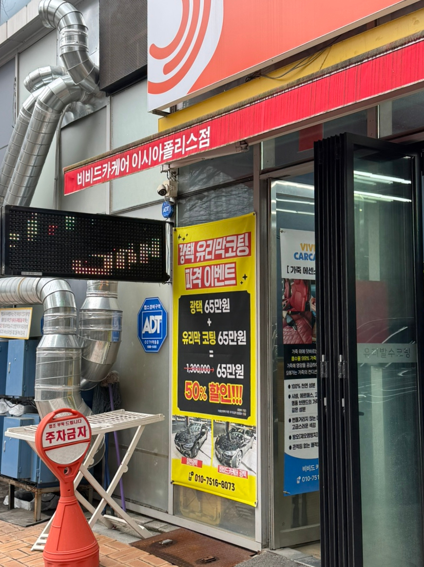 비비드디테일링 이미지
