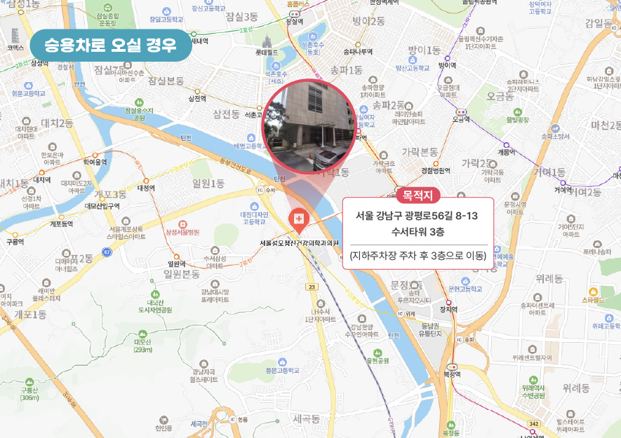 진심정신건강의학과의원 이미지