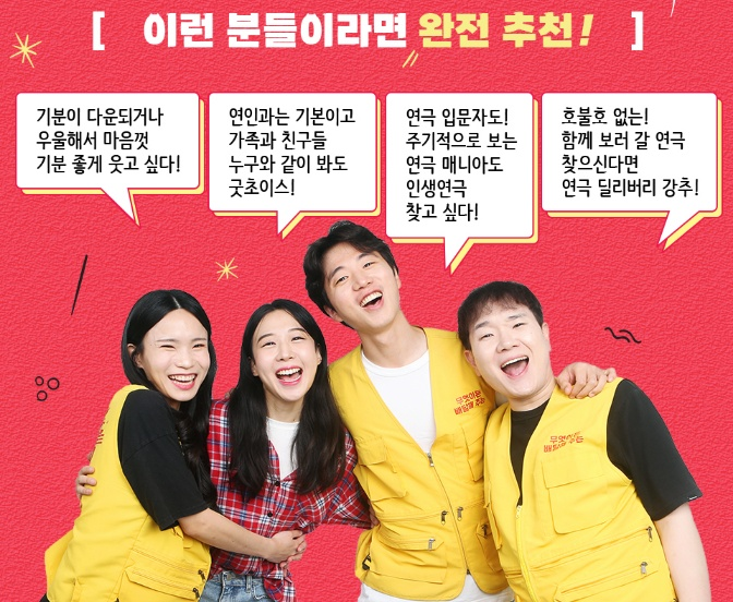 팡팡딜리버리 이미지