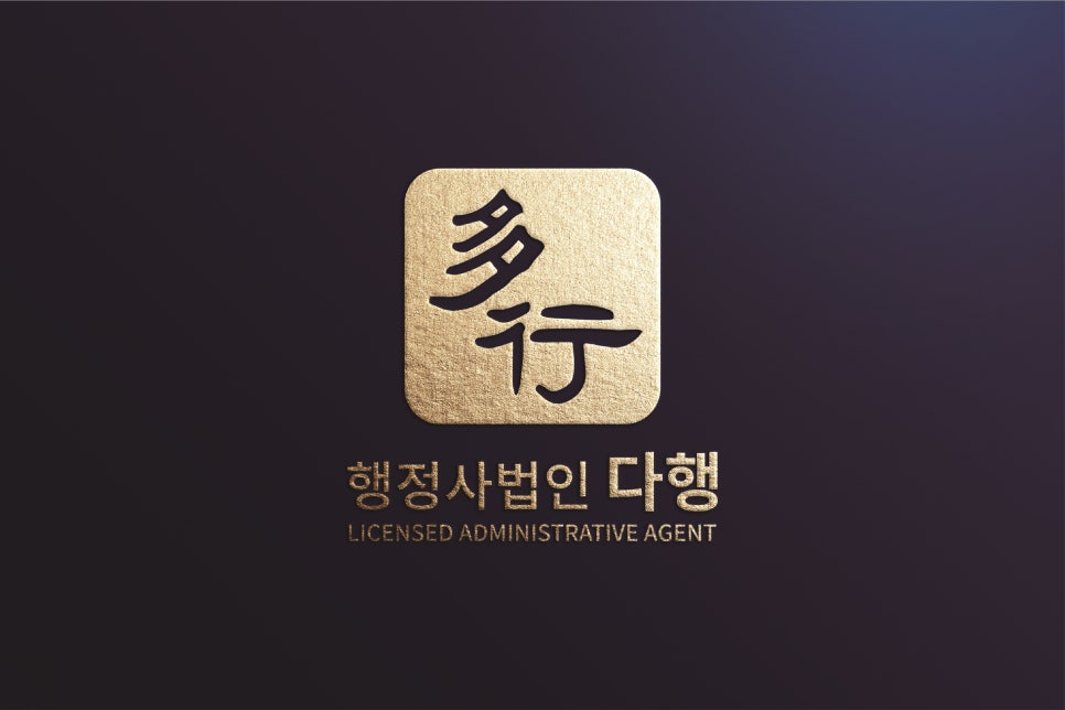 협동조합 상4랑 이미지