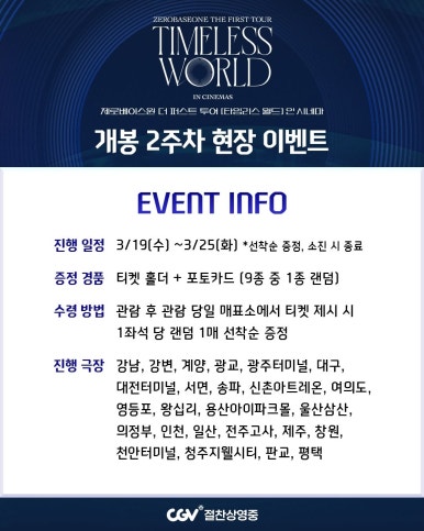 퍼스트투어 이미지
