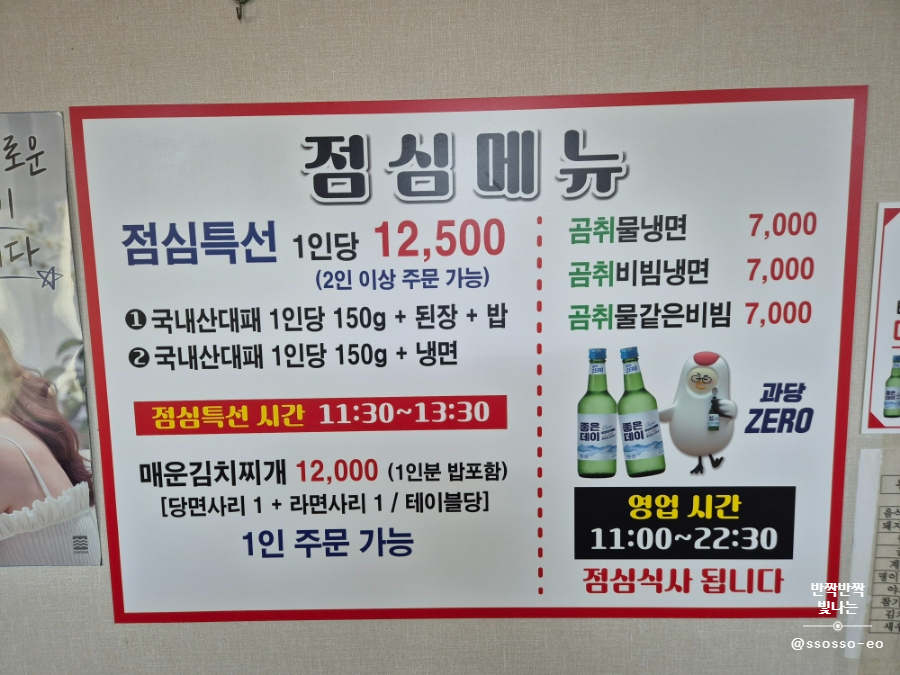 내가 대패왕 이미지