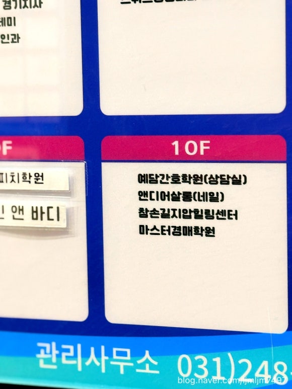 앤디어살롱 이미지