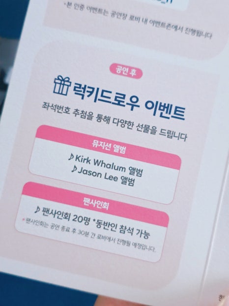 화이트웨일 이미지