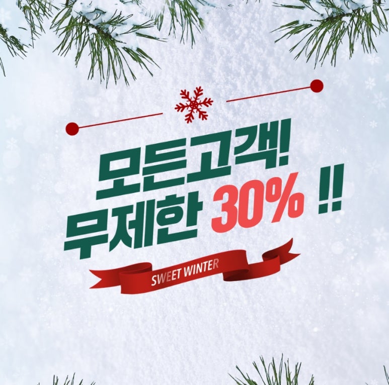 민테라피 이미지