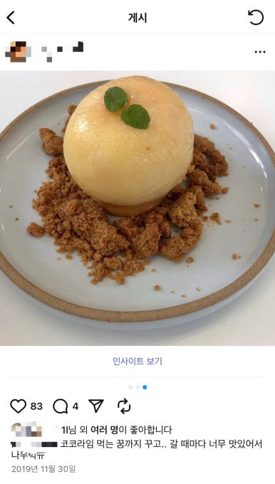 파티세리소신2 이미지