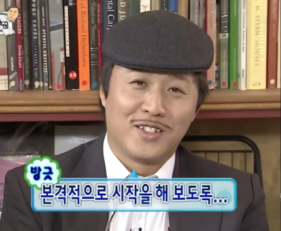 꾸석지돌판한우 이미지