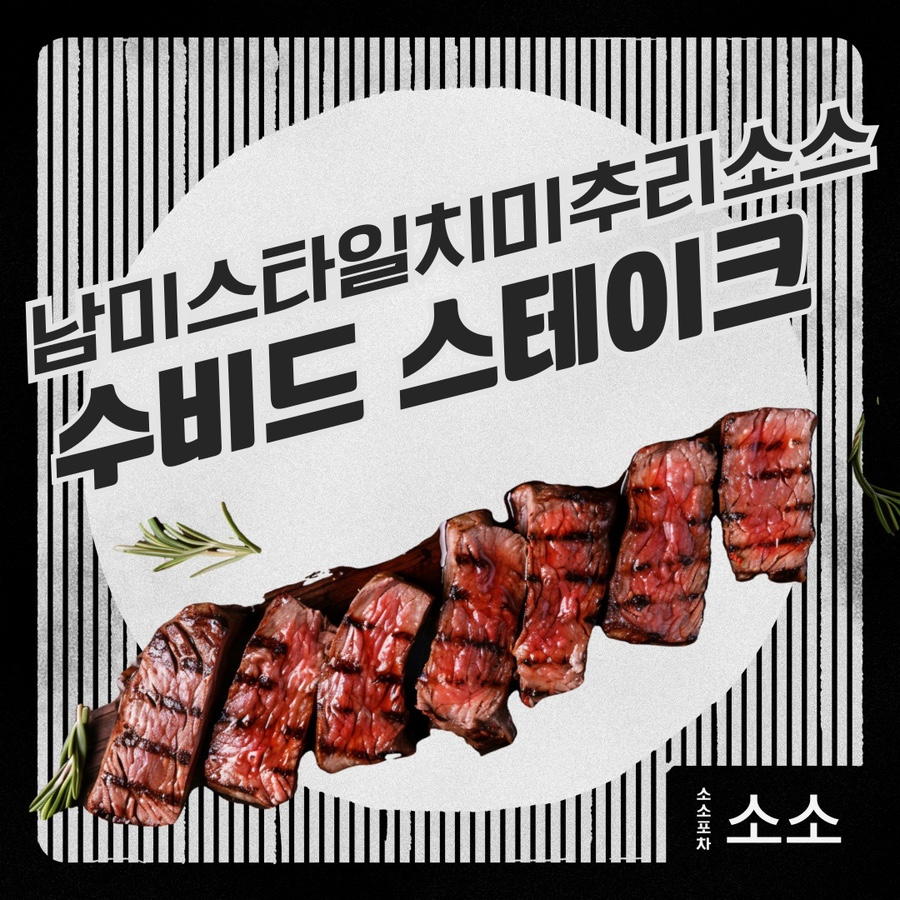 청년포차 이미지