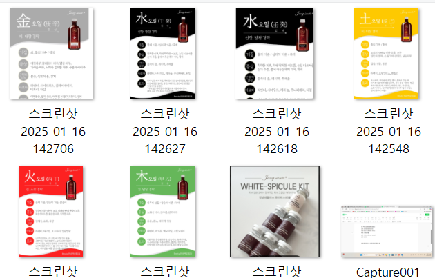 장샹떼플러스 이미지