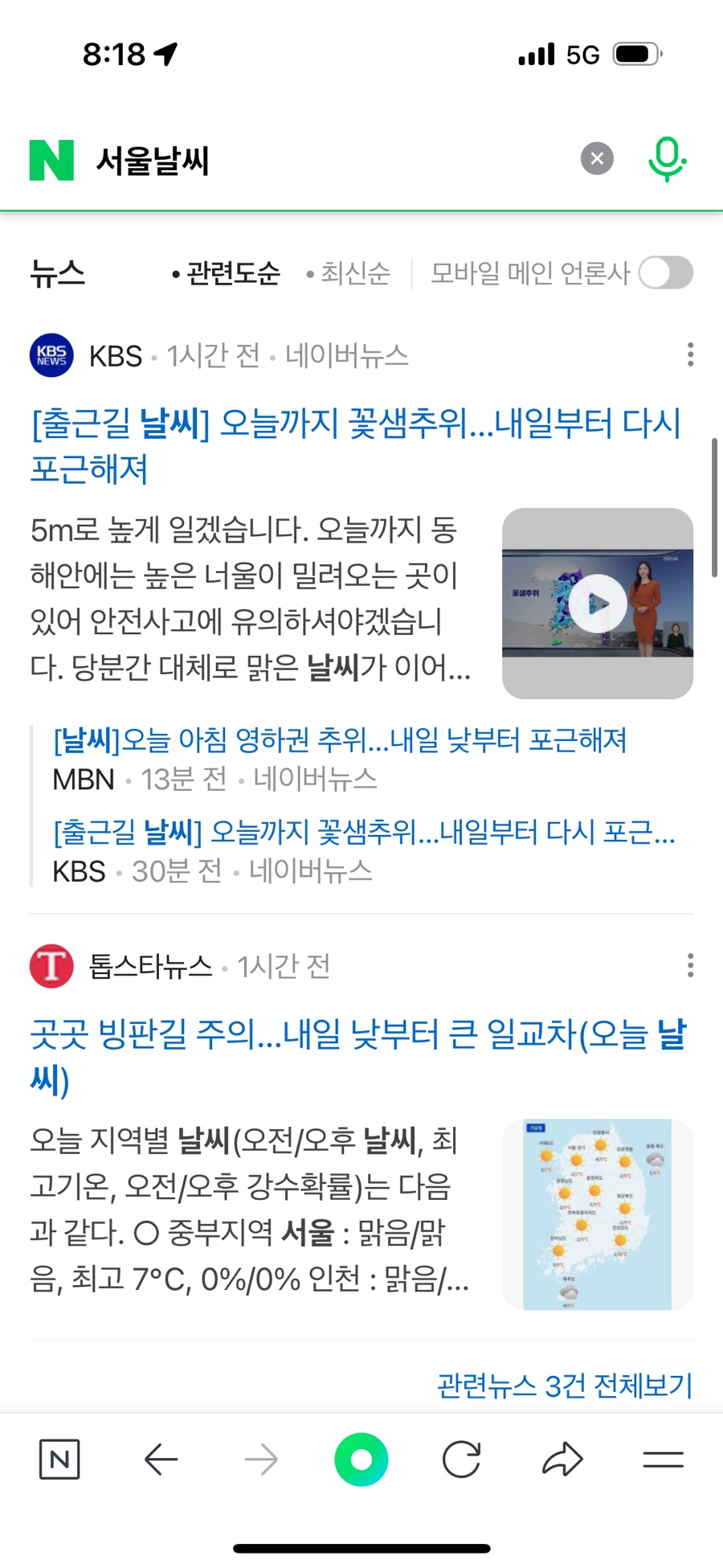 해피니언 청담점 이미지
