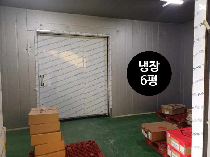 수인냉동 이미지