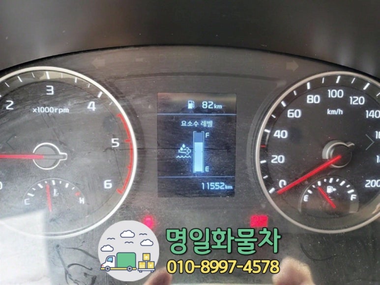 명일공업사 이미지