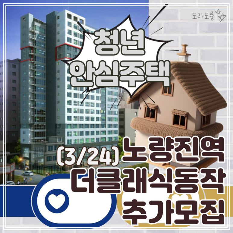 더 클래식 24 이미지