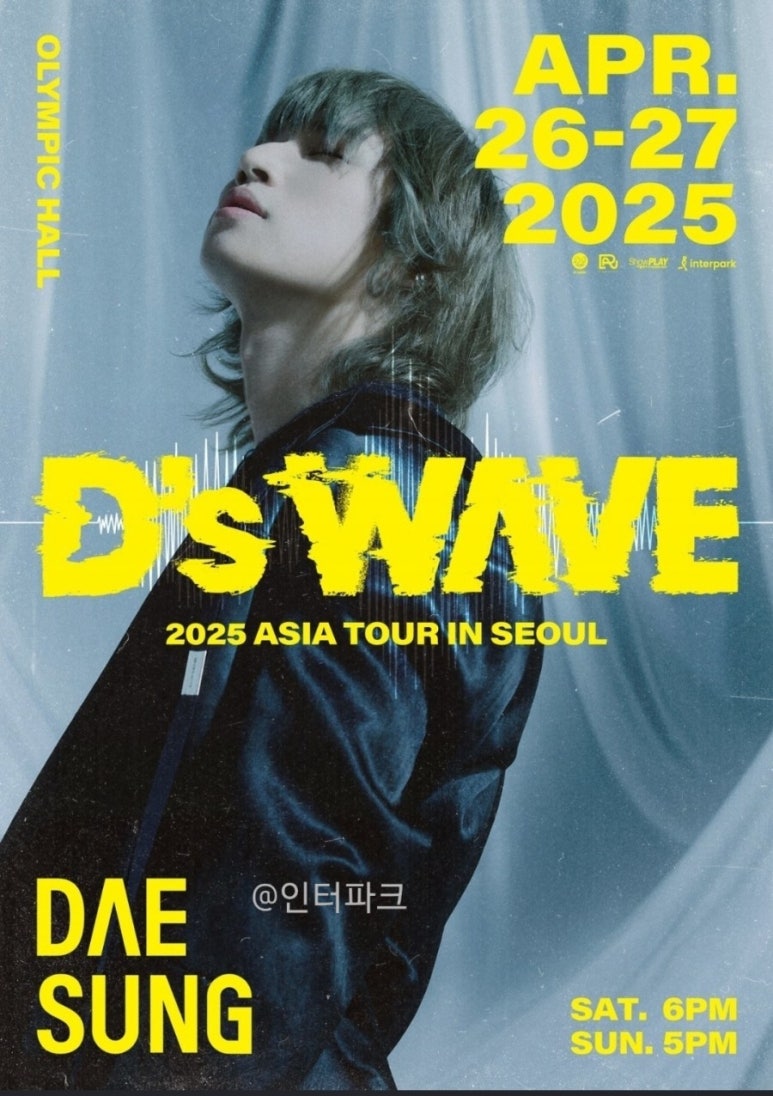 D&S 이미지