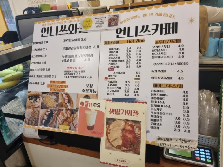 언니쓰카페 이미지