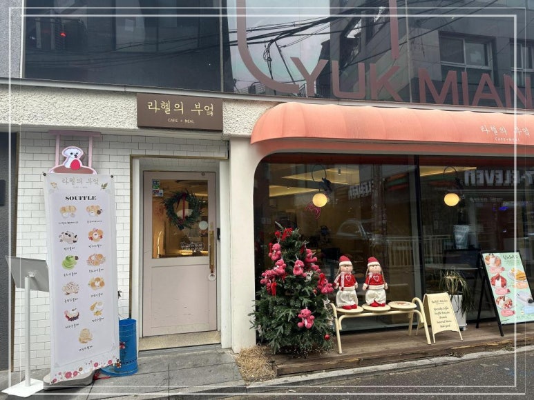 카페부엌 이미지