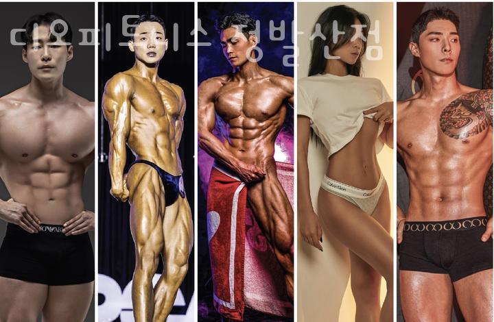 디오테이블 이미지