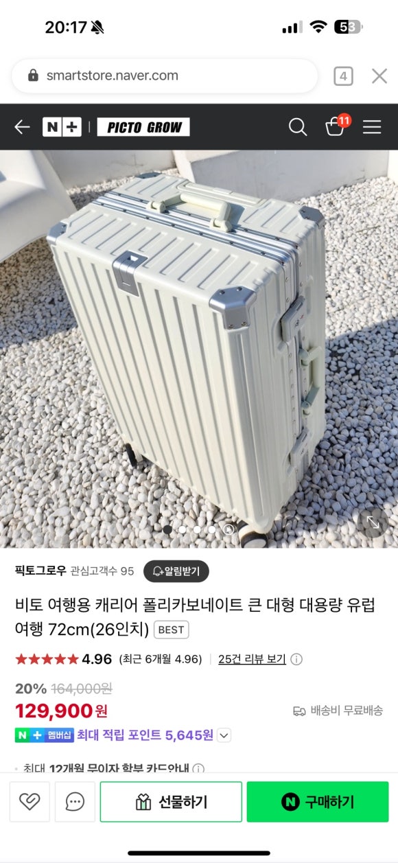 픽토그로우 이미지
