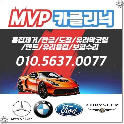 카클리닉 이미지