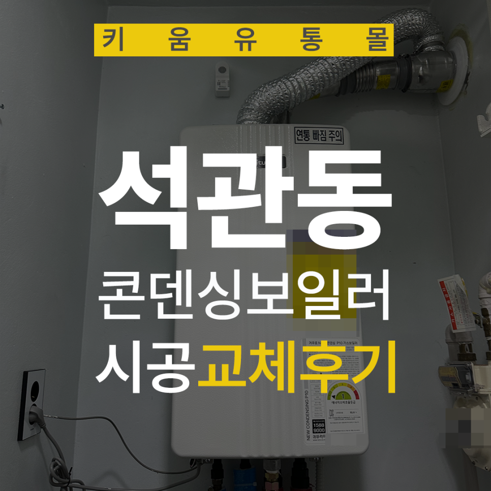 성부유통 이미지