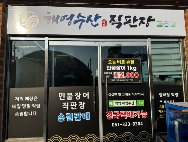 장어원 이미지