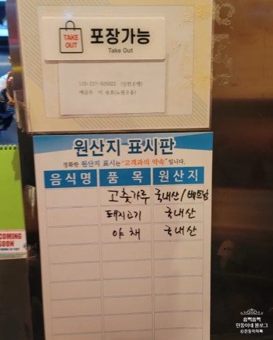 노원우동짜장 이미지