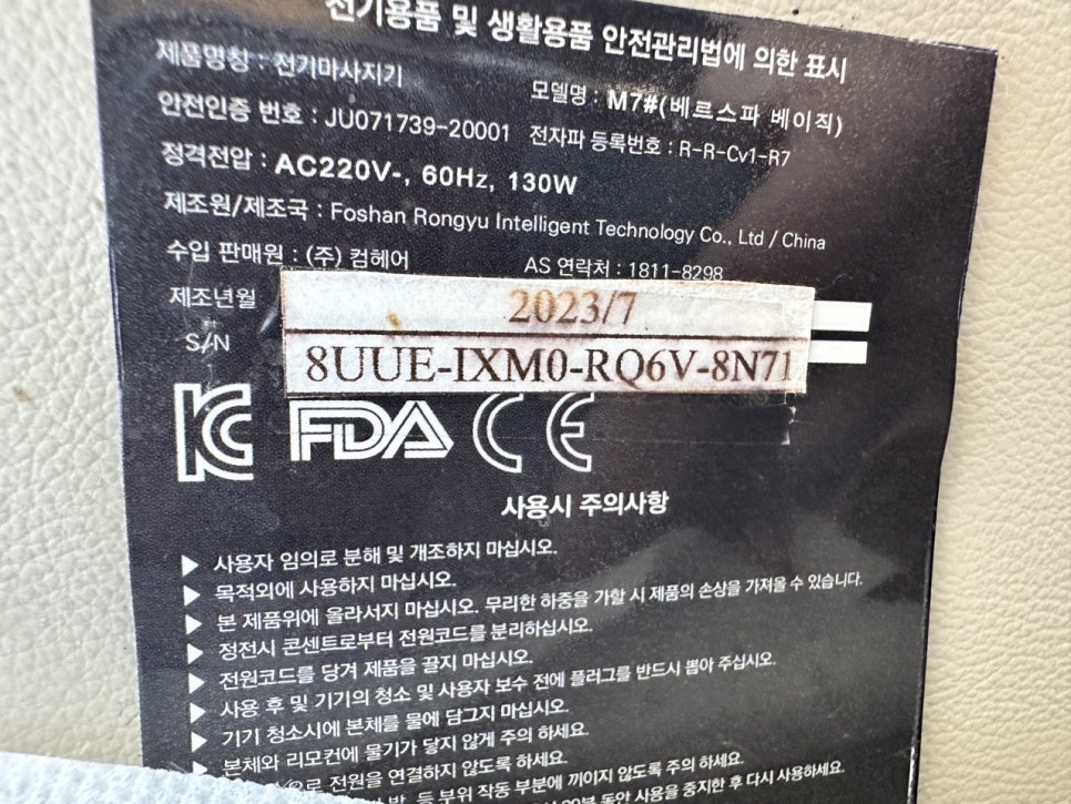 아뮤제 이미지