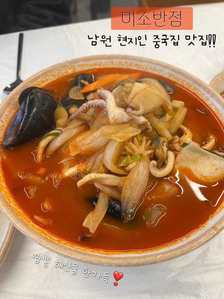 미소반점 이미지