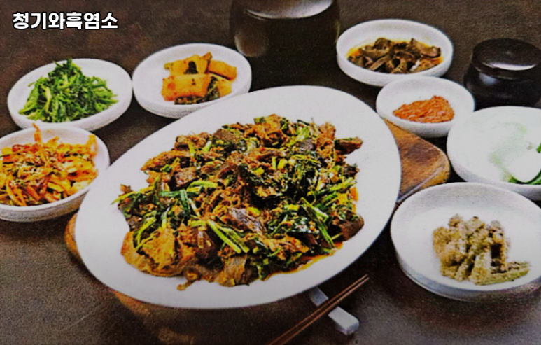 청기와흑염소 이미지
