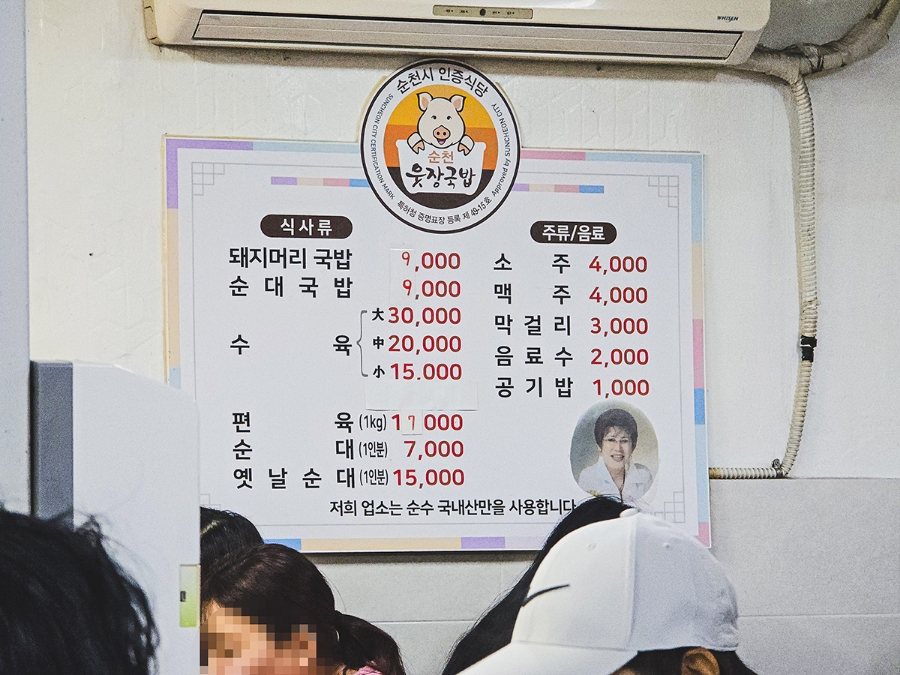 시거리식당 이미지