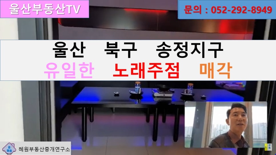 영상노래주점 이미지