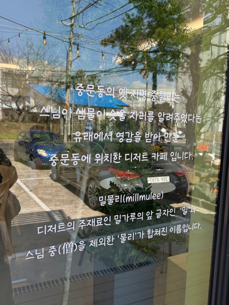 밀물리 이미지