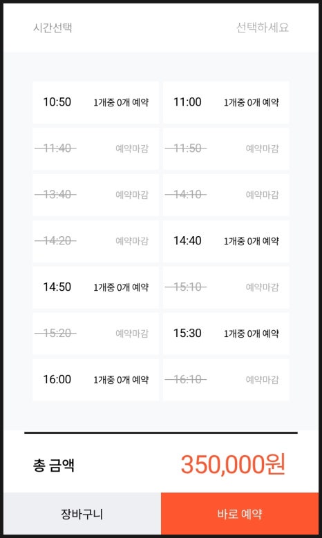 (주)에버투어 이미지