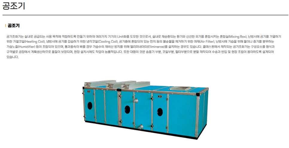 엔바텍 이미지