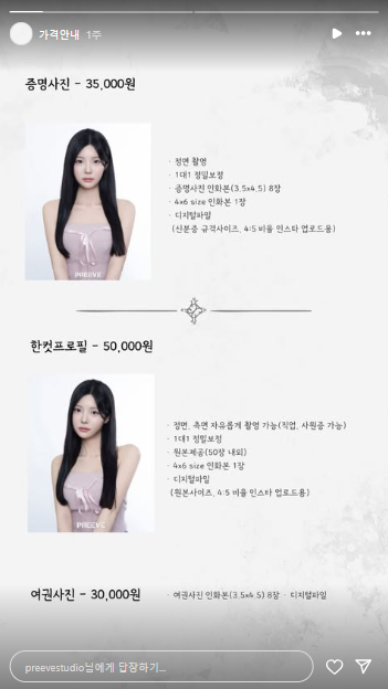 프리브스튜디오 이미지