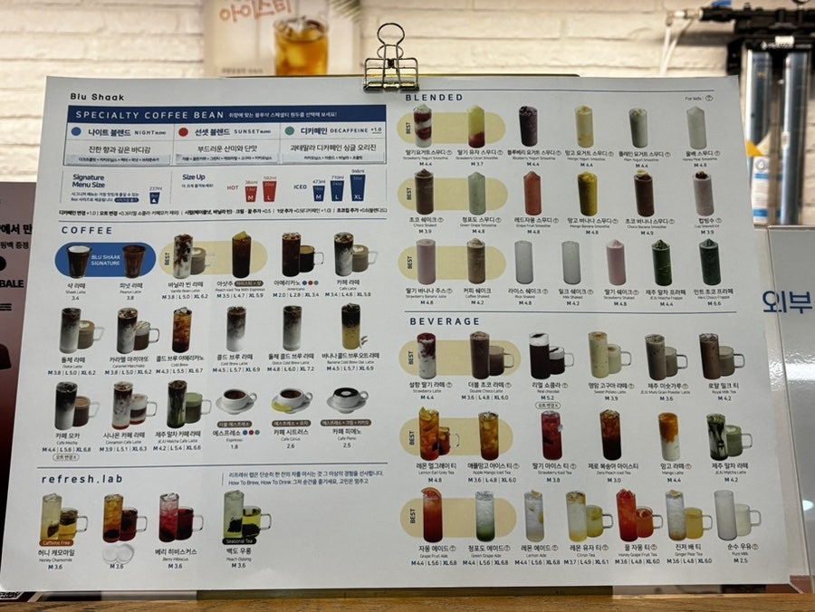블루샥진주 이미지
