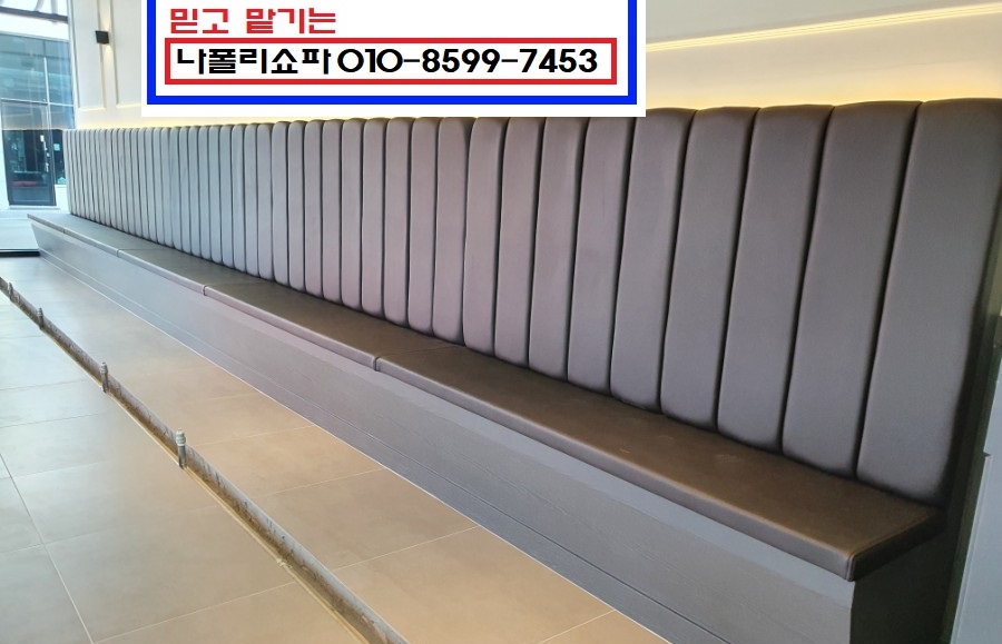 대구소파천갈이&붙박이 이미지