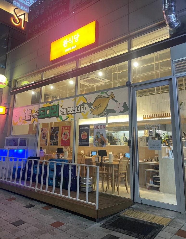 완식당 이미지