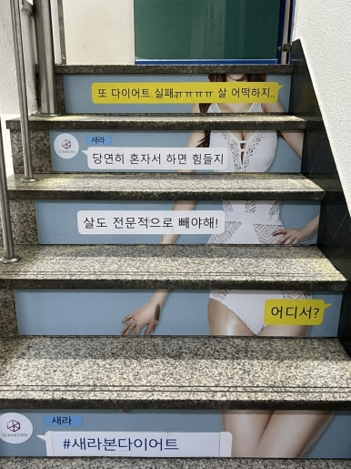 새라본 에스테틱 이대본점 이미지