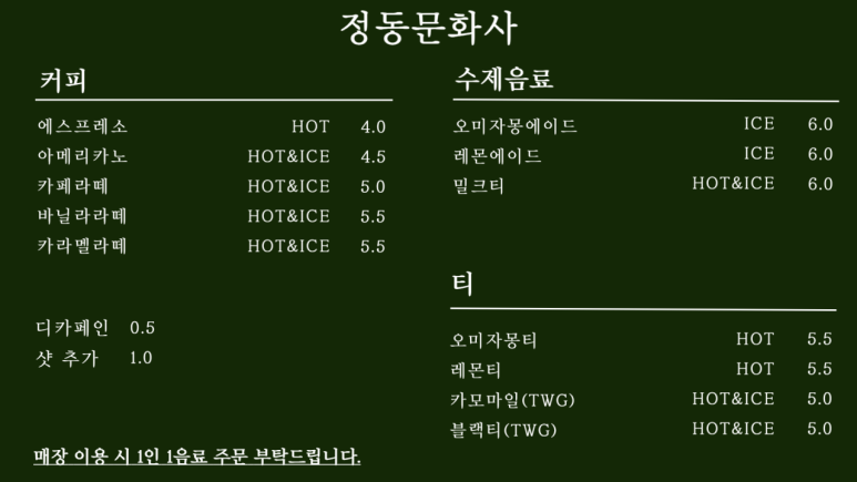 하나문화사 이미지