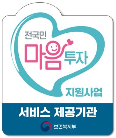 인심리연구소 이미지