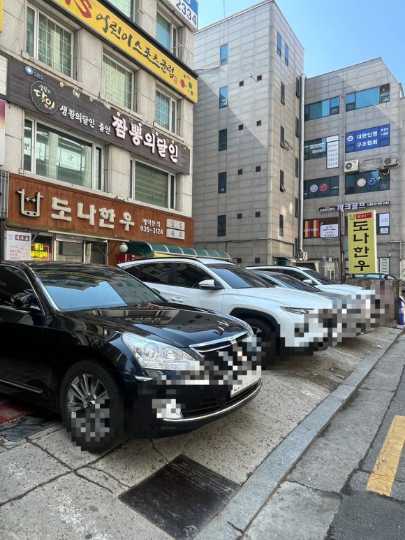맛나한우가 이미지