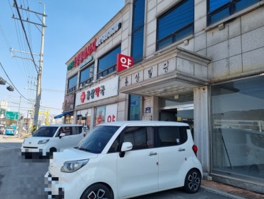 이화원체형관리 이미지