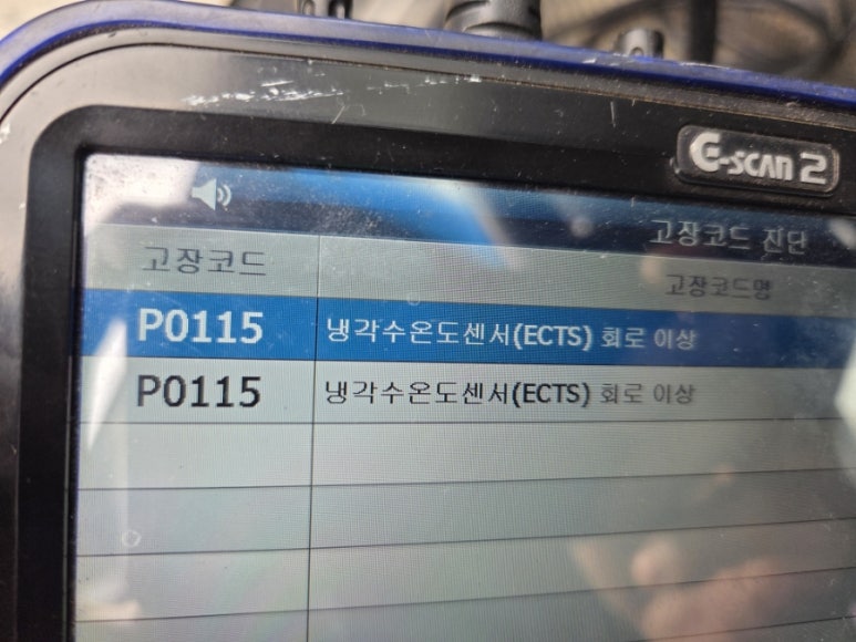 아우라자동차정비 이미지
