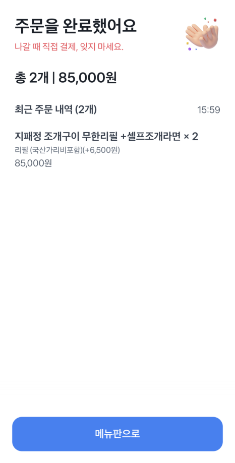 지패정 이미지