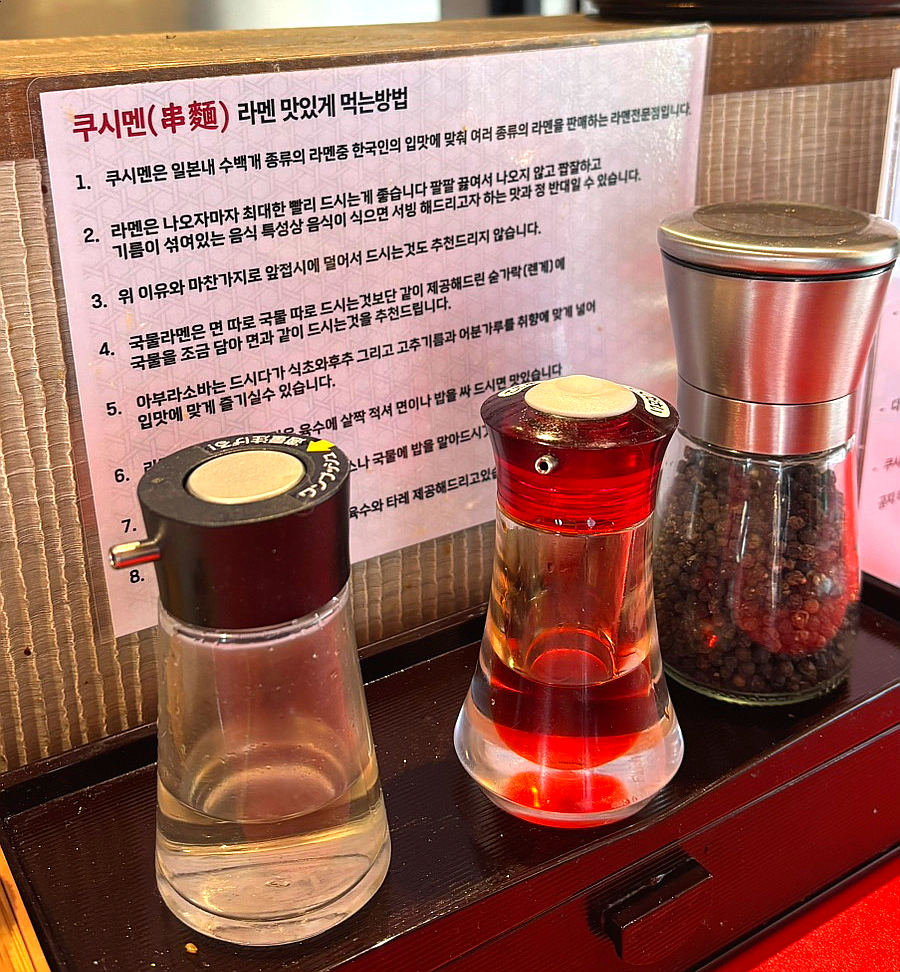 쿠시멘 이미지