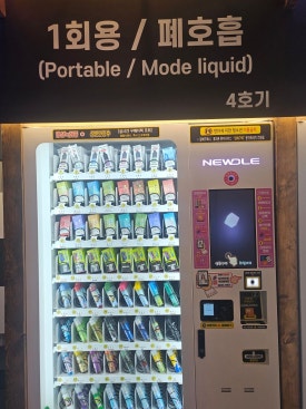 동그라미전자담배24 이미지