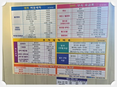 세탁연구소 이미지