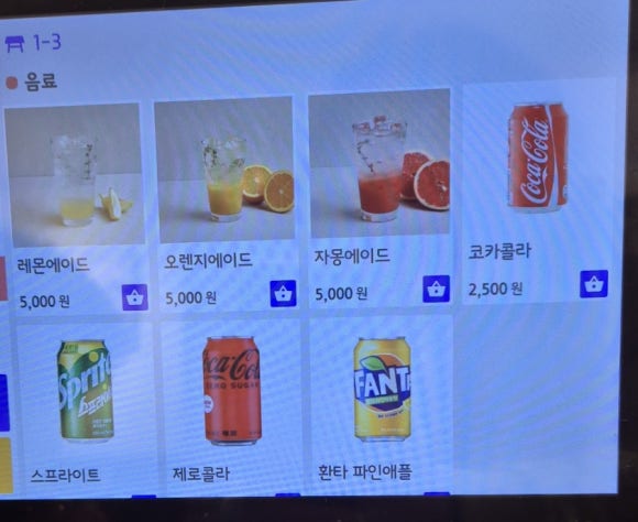 목마코너 이미지