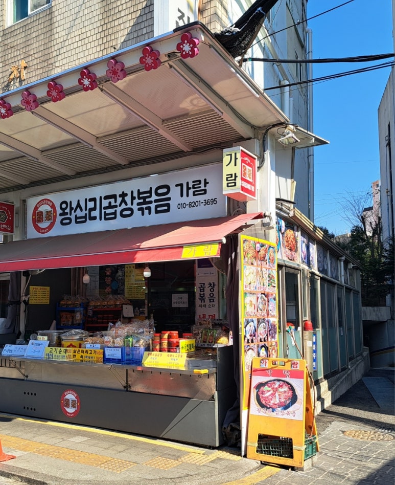 가람 사진 5
